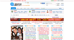 Desktop Screenshot of cnymk.com