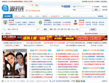 Tablet Screenshot of cnymk.com